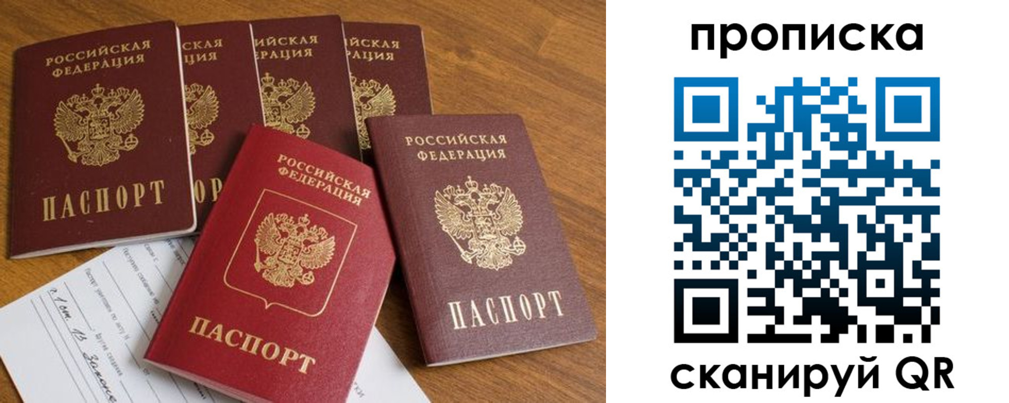 временная регистрация в Козьмодемьянске