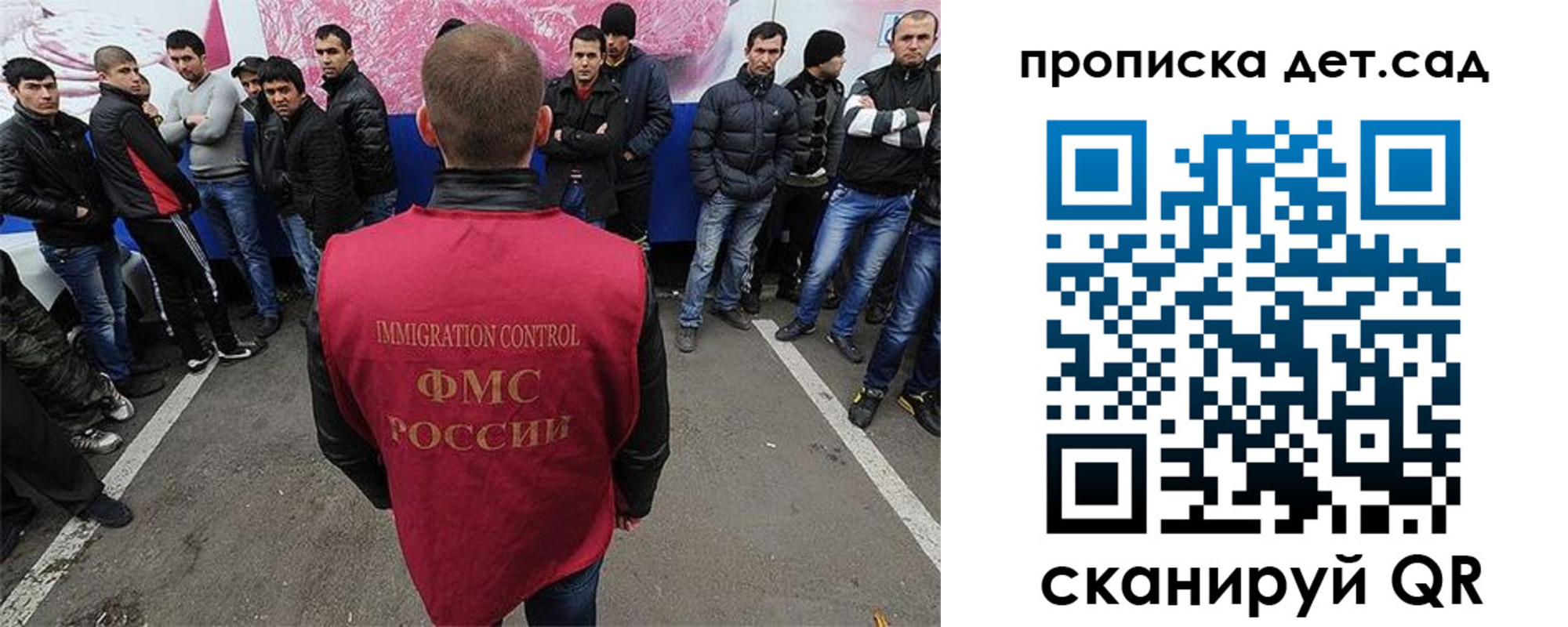 временная регистрация надежно в Козьмодемьянске