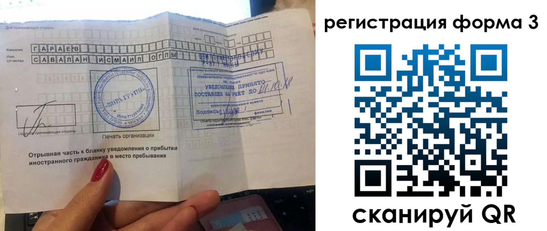 временная регистрация собственник в Козьмодемьянске