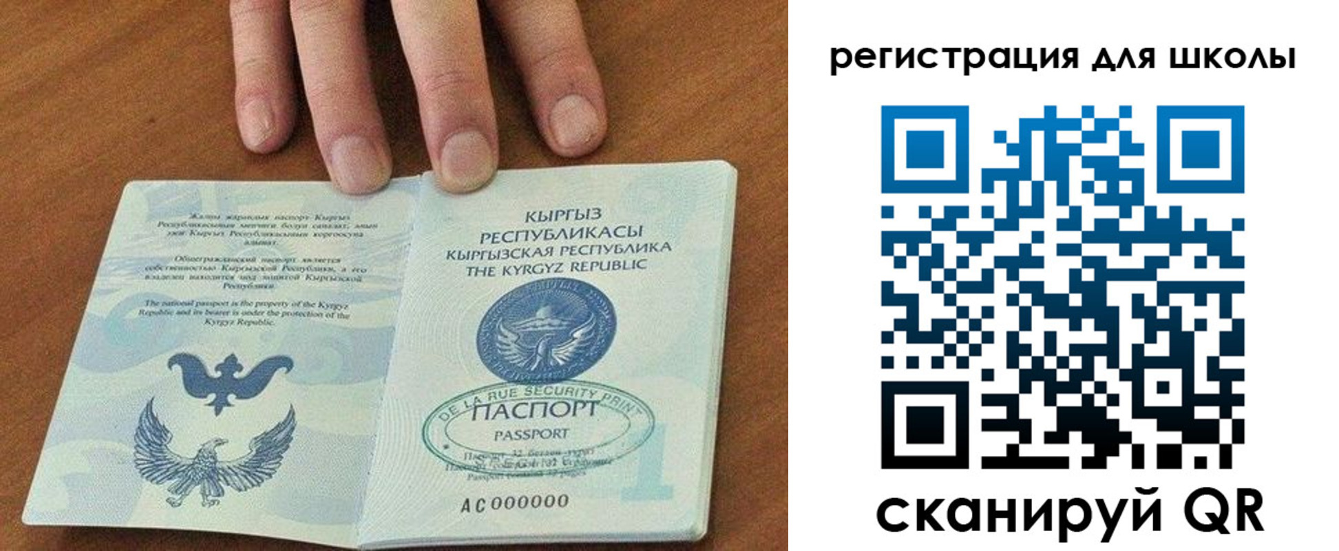временная регистрация 2025 в Козьмодемьянске
